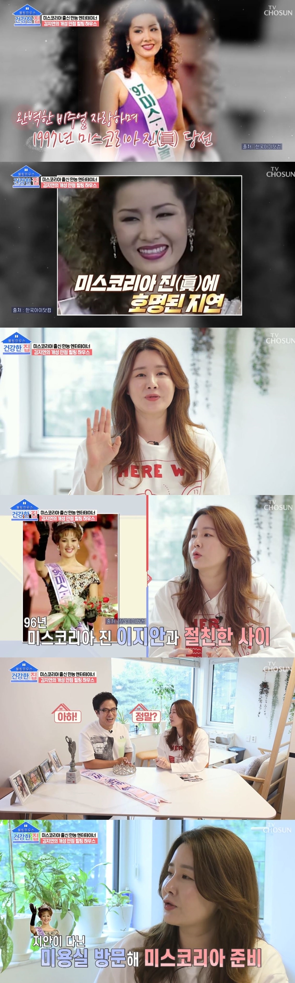 이슬기미용실 이미지