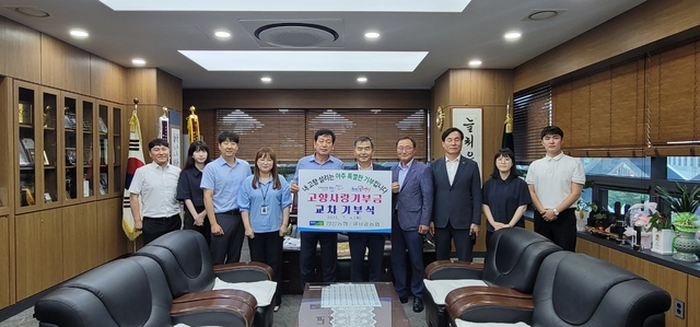 굴비골농협 이미지