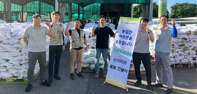 한국청과 이미지