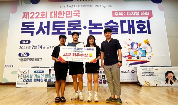 독서토론논술 이미지