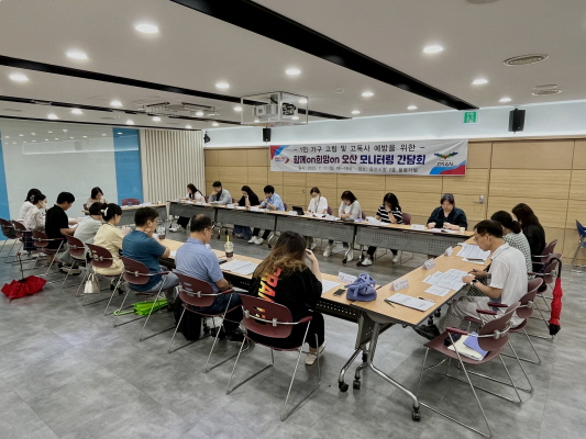 남부종합가구 이미지
