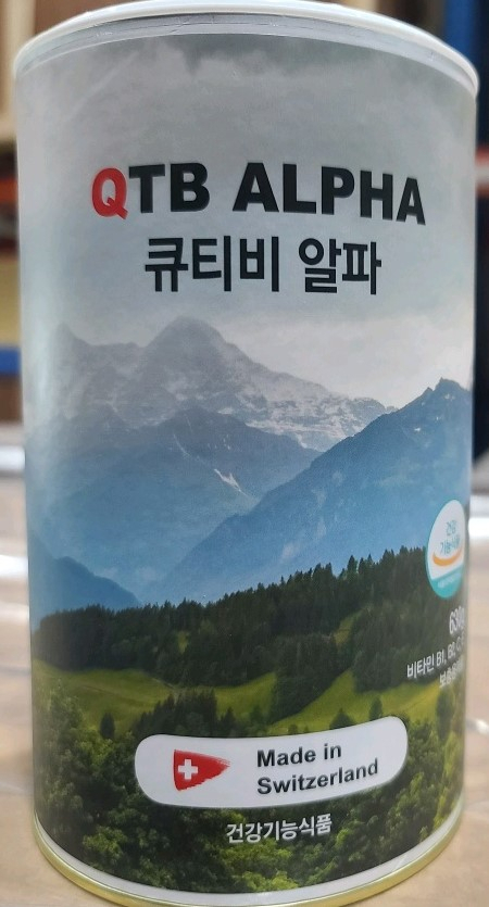 주식회사 탑건강 이미지