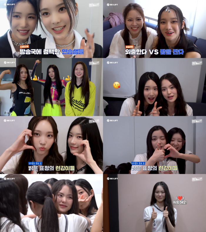 빌리프컴퍼니 이미지