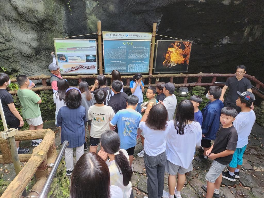 김녕초등학교 이미지