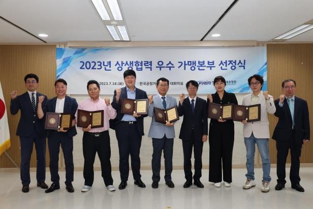 치킨본부 이미지