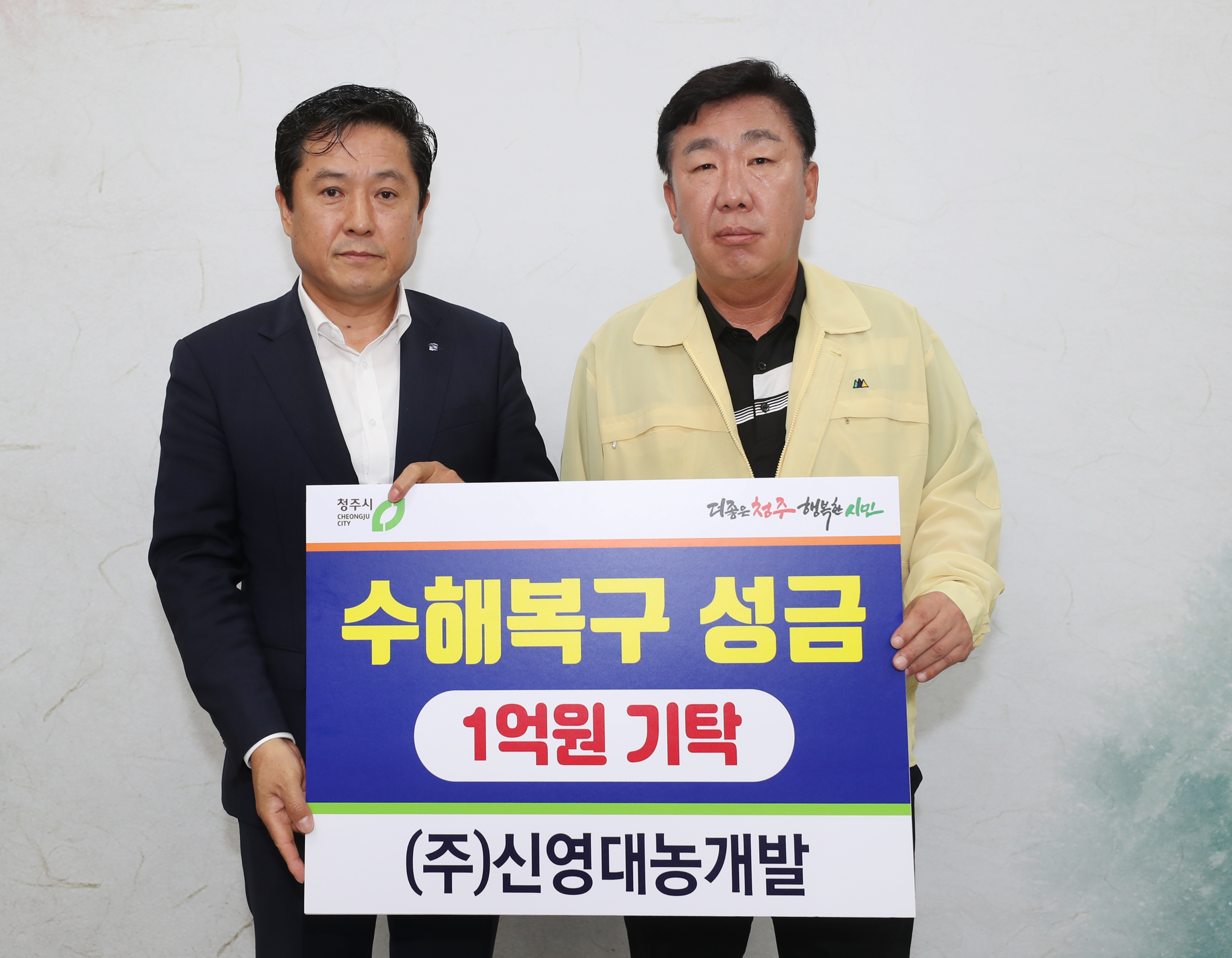 (주)신영 이미지