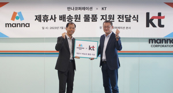 만나폰 이미지
