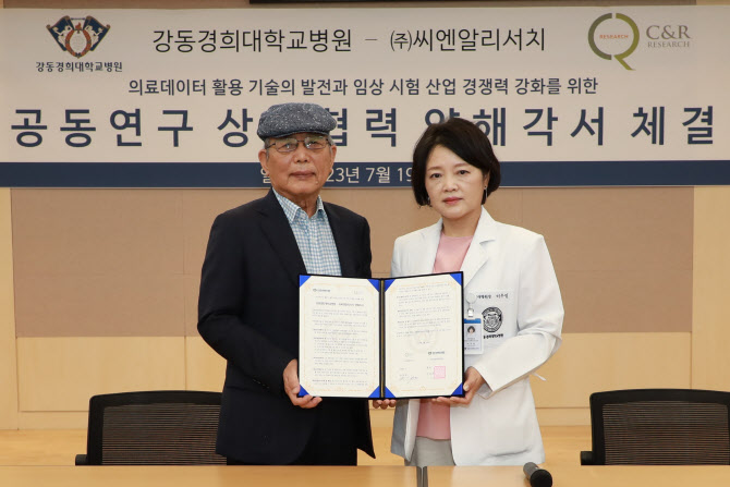 씨엔알 이미지