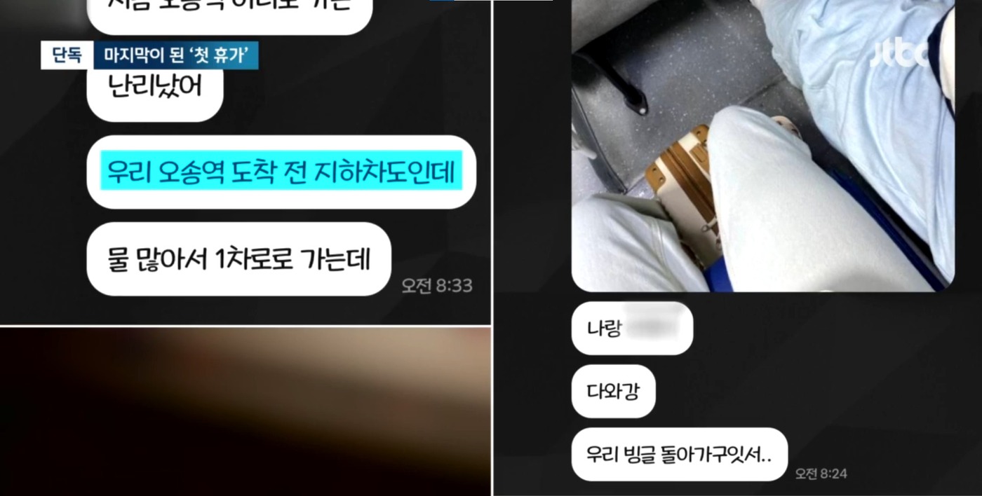 오송가든 이미지