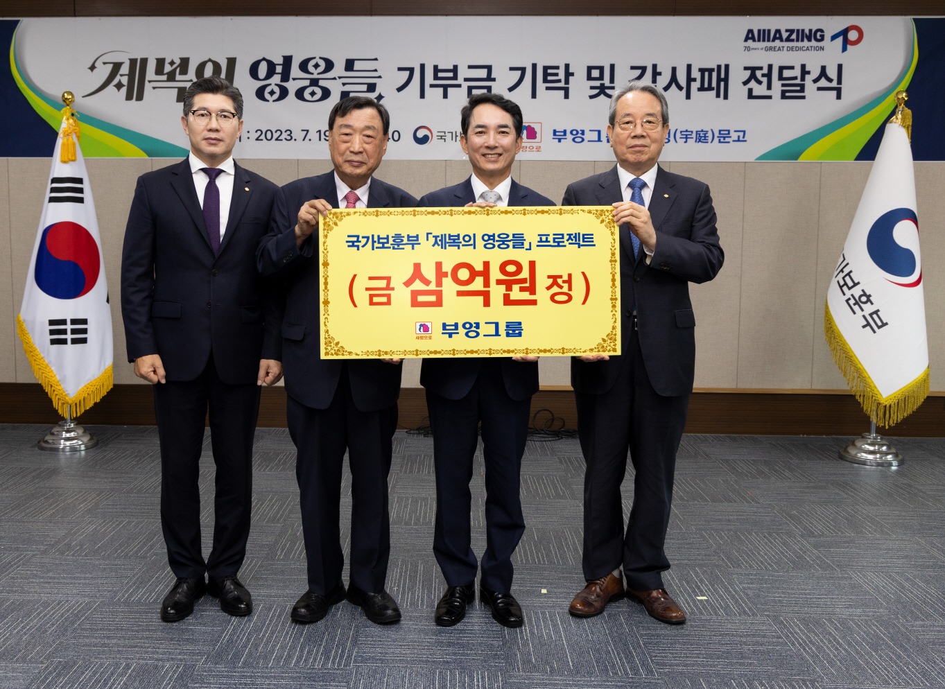 부영 이미지