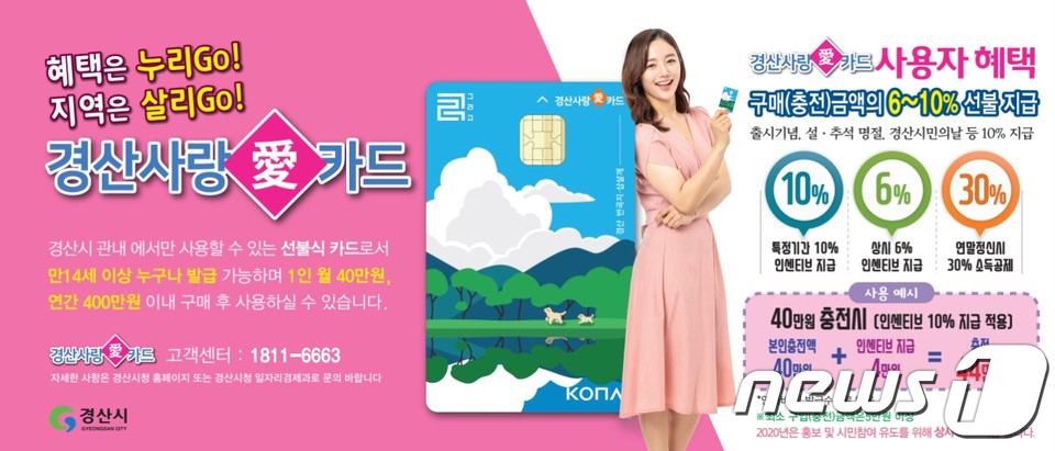 경산농협주유소 이미지