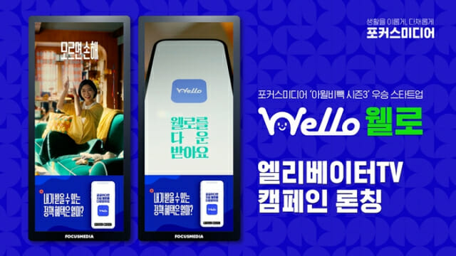 포커스미디어 이미지