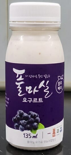구미소비조합 이미지