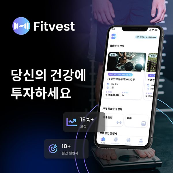 베스트핏 이미지