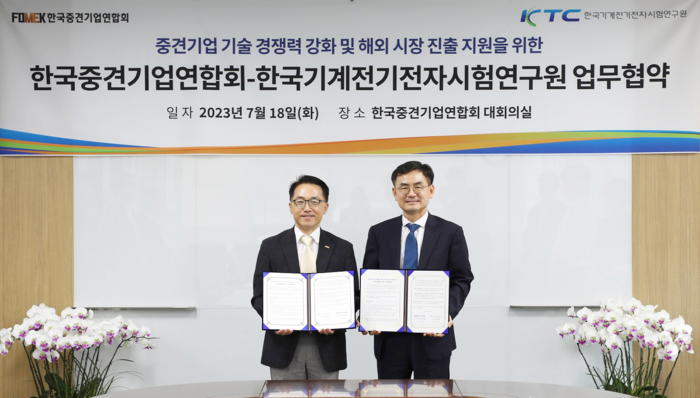 KTC 이미지