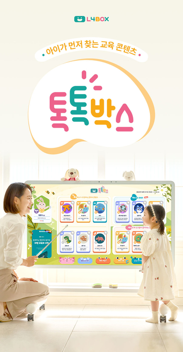 엘포 이미지