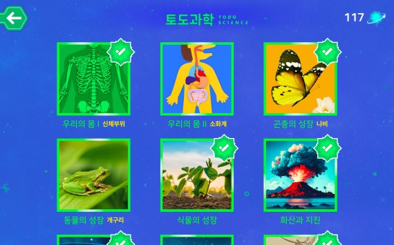 도원글로벌 이미지