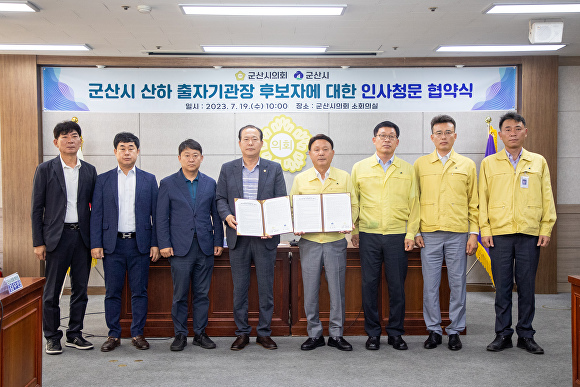 군산시민발전 이미지