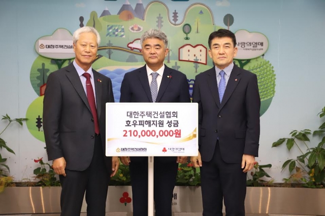 (주)대한주택 이미지