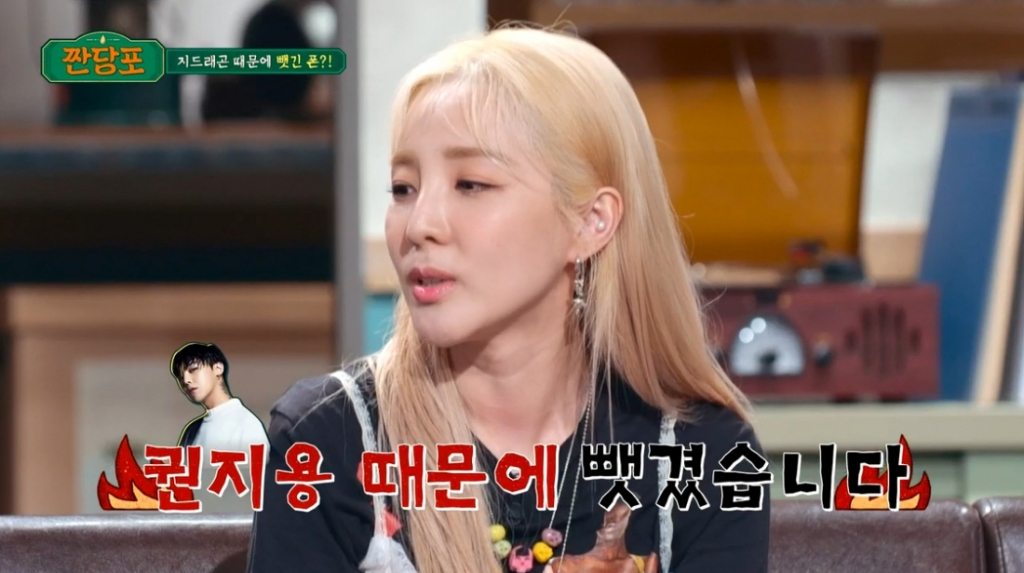 산다라폰 이미지