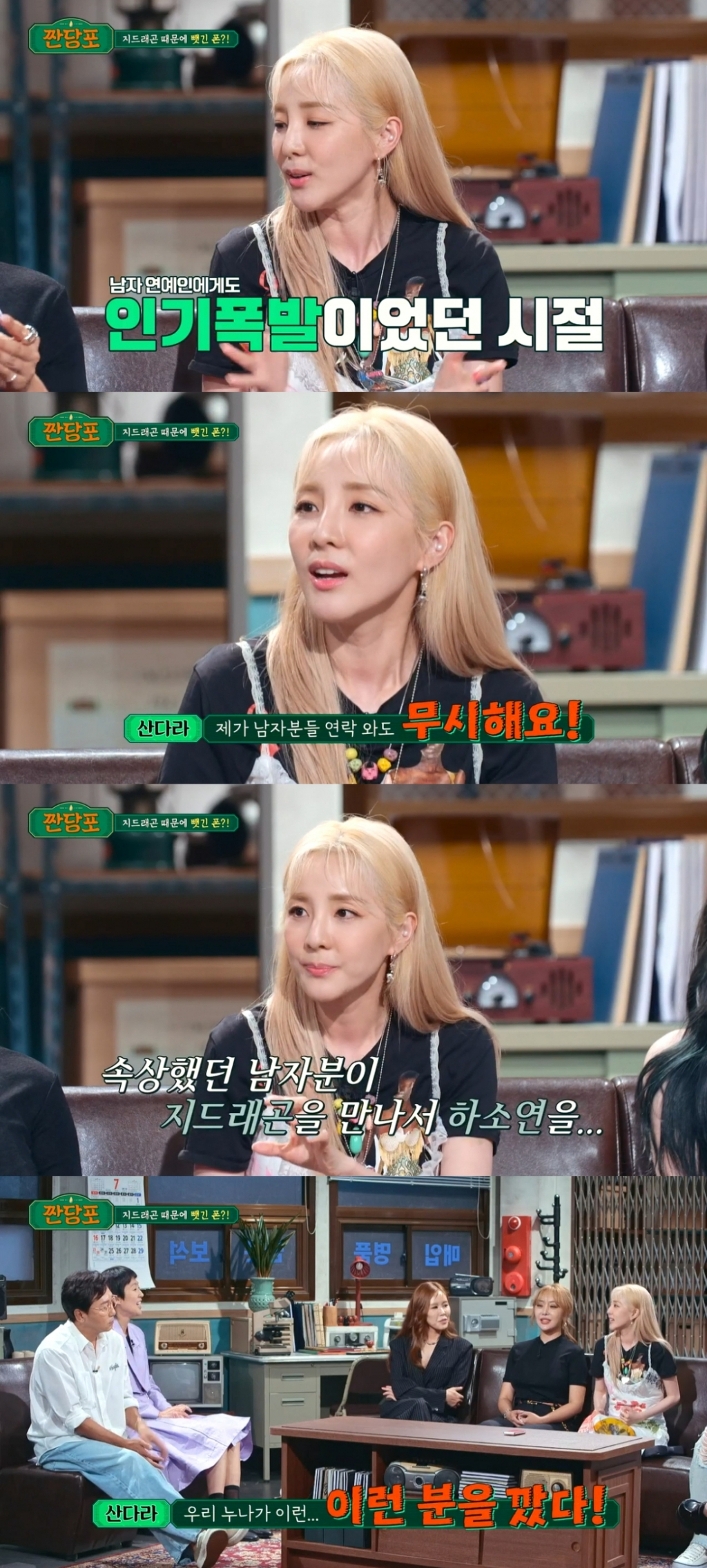 산다라폰 이미지