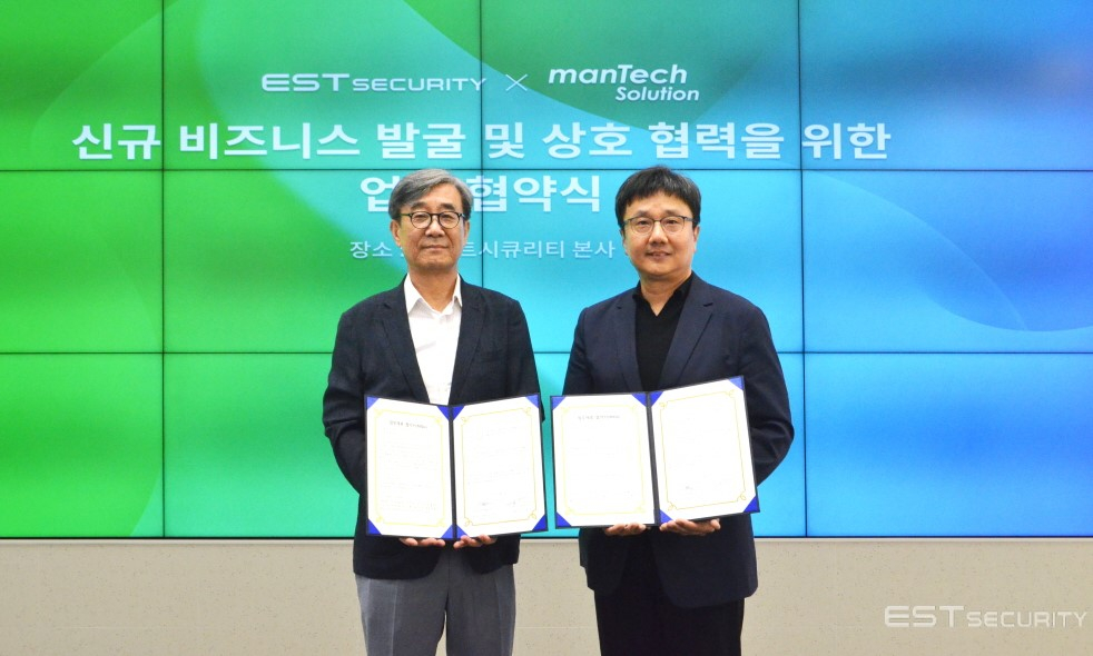 이스트솔루션 이미지