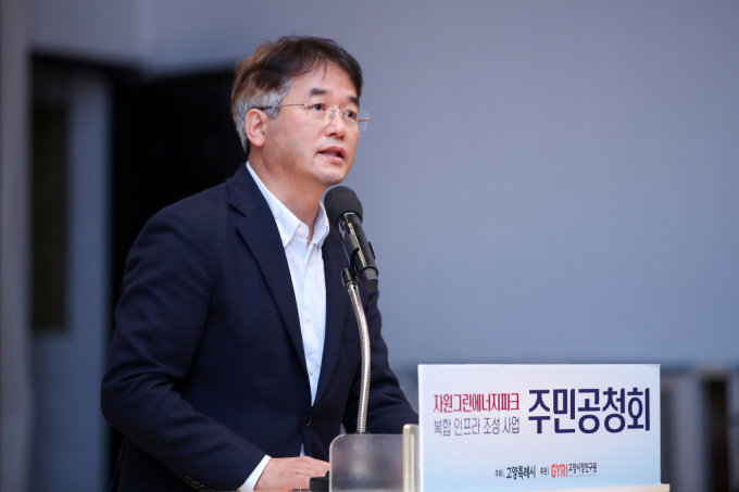 고양그린환경 이미지