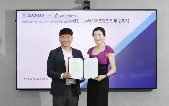 마이프렌즈 이미지