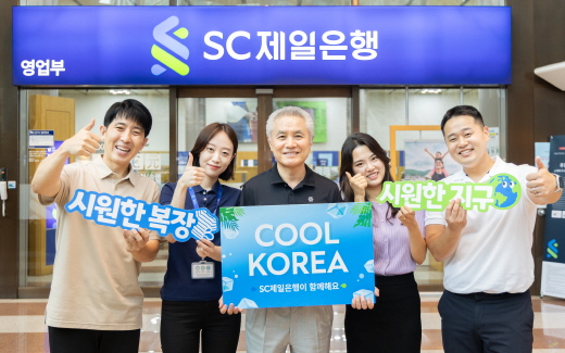 제일냉방 이미지