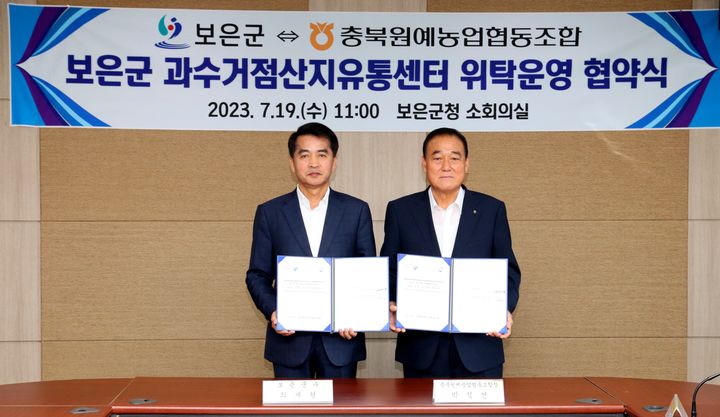 원예농협협동조합 이미지