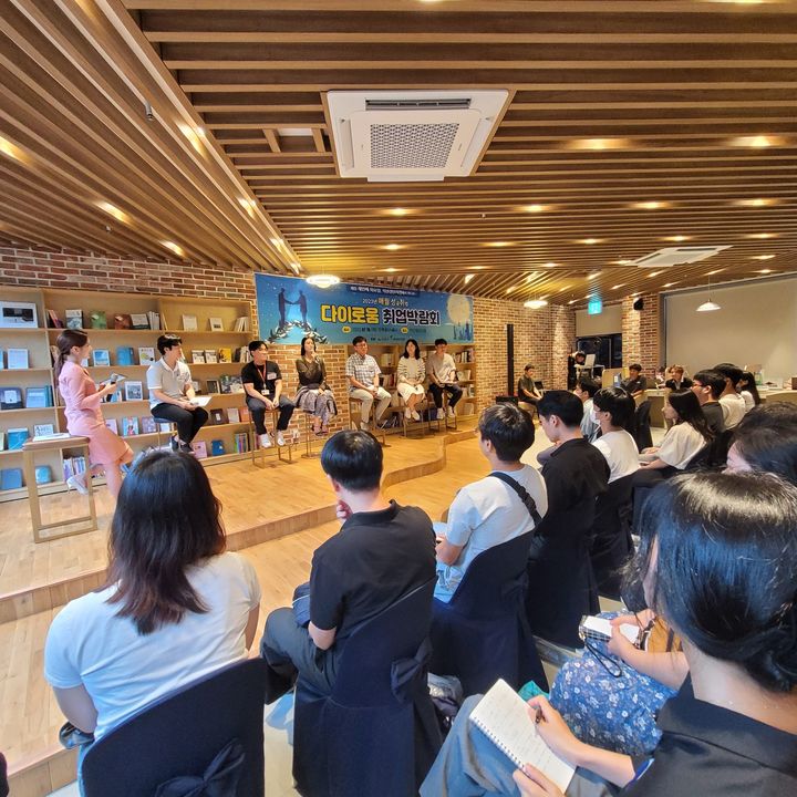 (주)한국기업진흥원 이미지