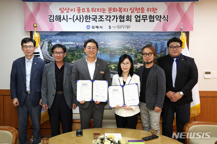 사단법인 한국장애인문화복지협회 이미지