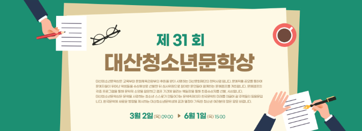 대산 이미지
