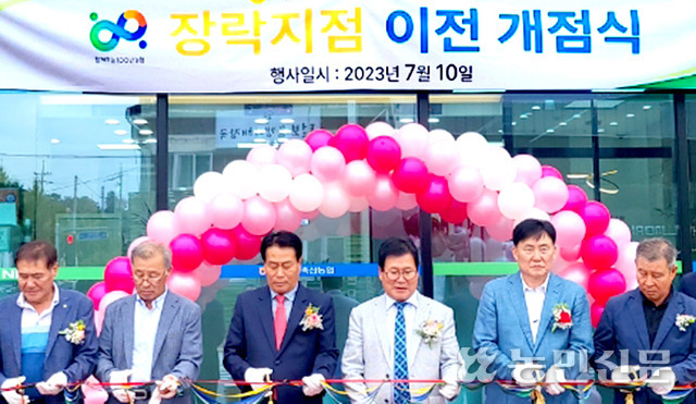 중부마트 중부축산 이미지
