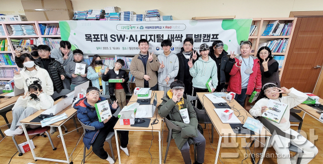 디지탈캠프 이미지