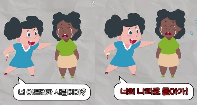 피부나라 이미지
