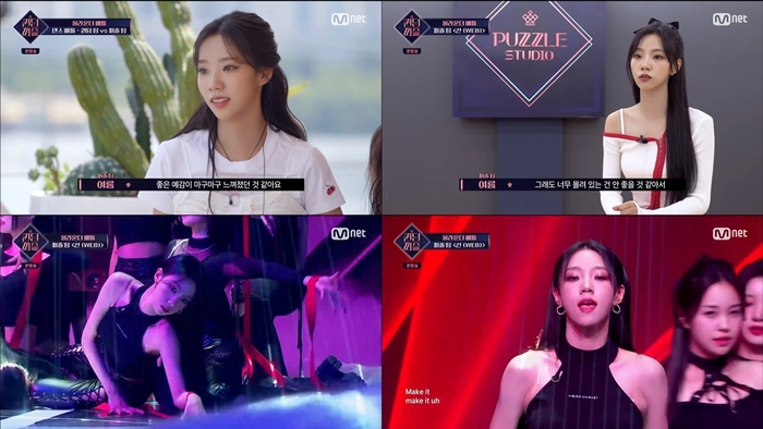 퍼즐랩 이미지