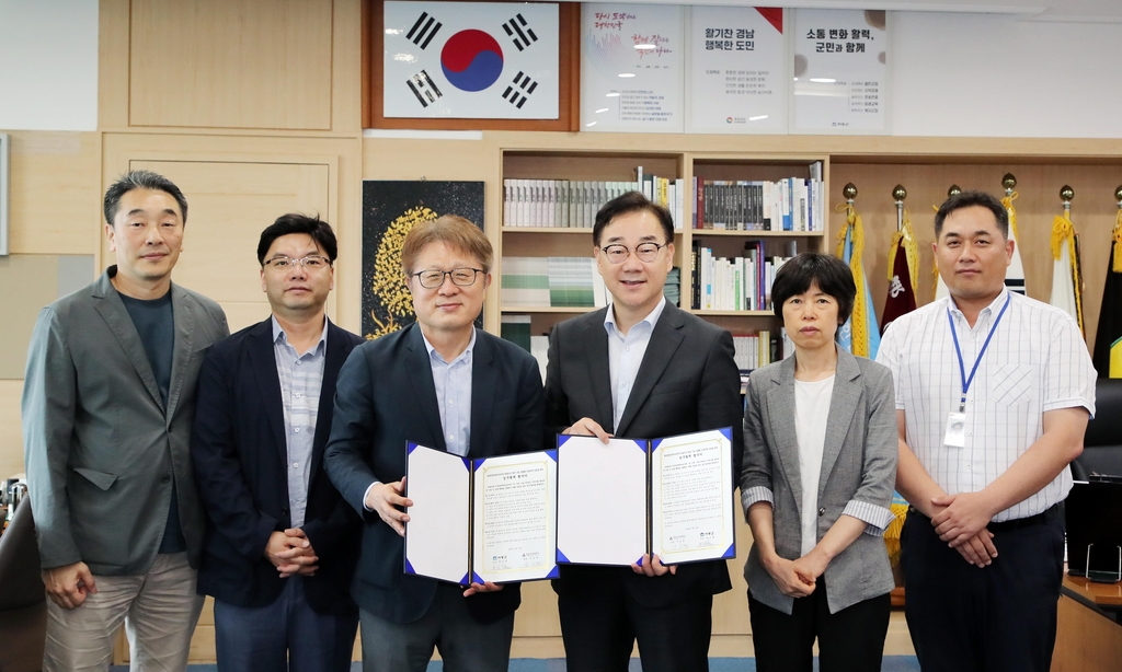 대송기업 이미지