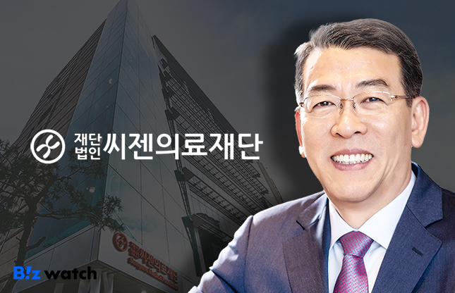 씨젠의료재단 이미지