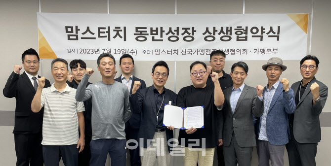 맘스터치진주 이미지