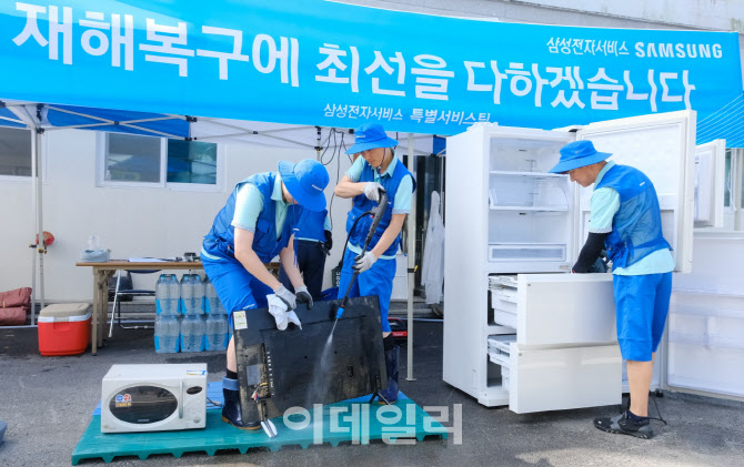 삼성현대세탁 이미지