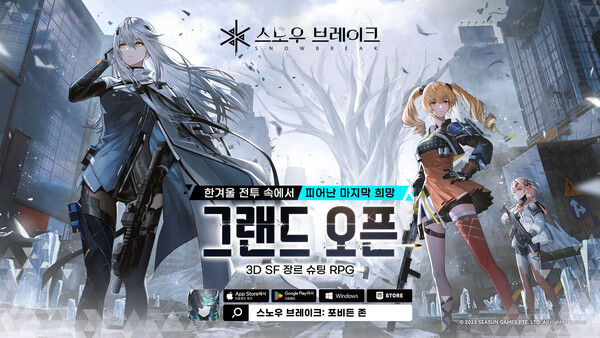 타이탄PC존 이미지