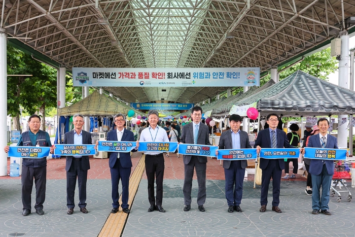 한국산업안전보건공단경기서부지사 이미지