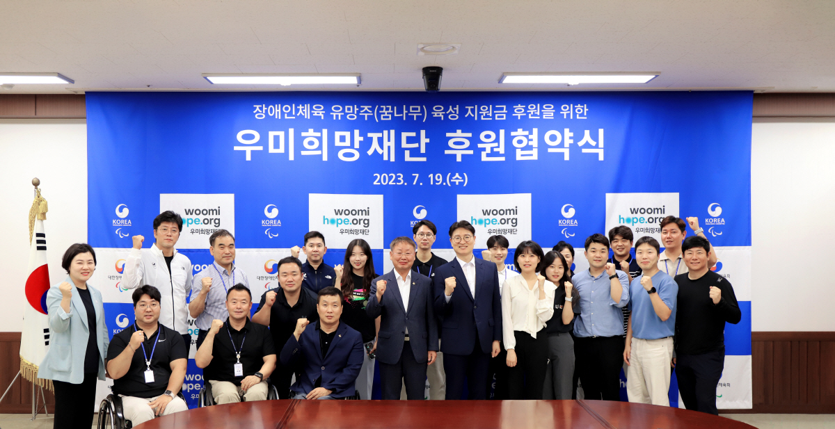 우미 이미지