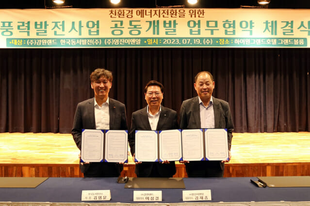 영진환경개발 이미지
