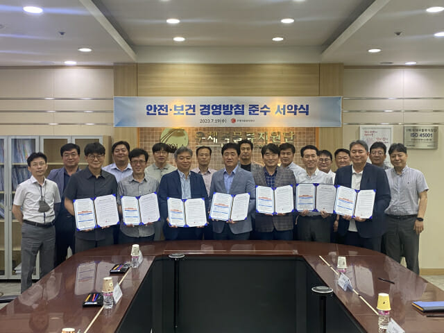경영지원단 이미지