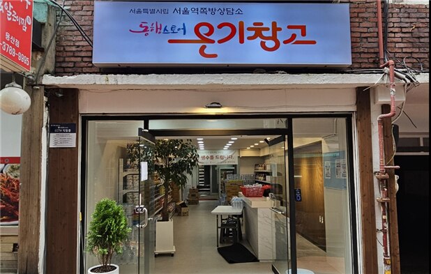 온기인력 이미지