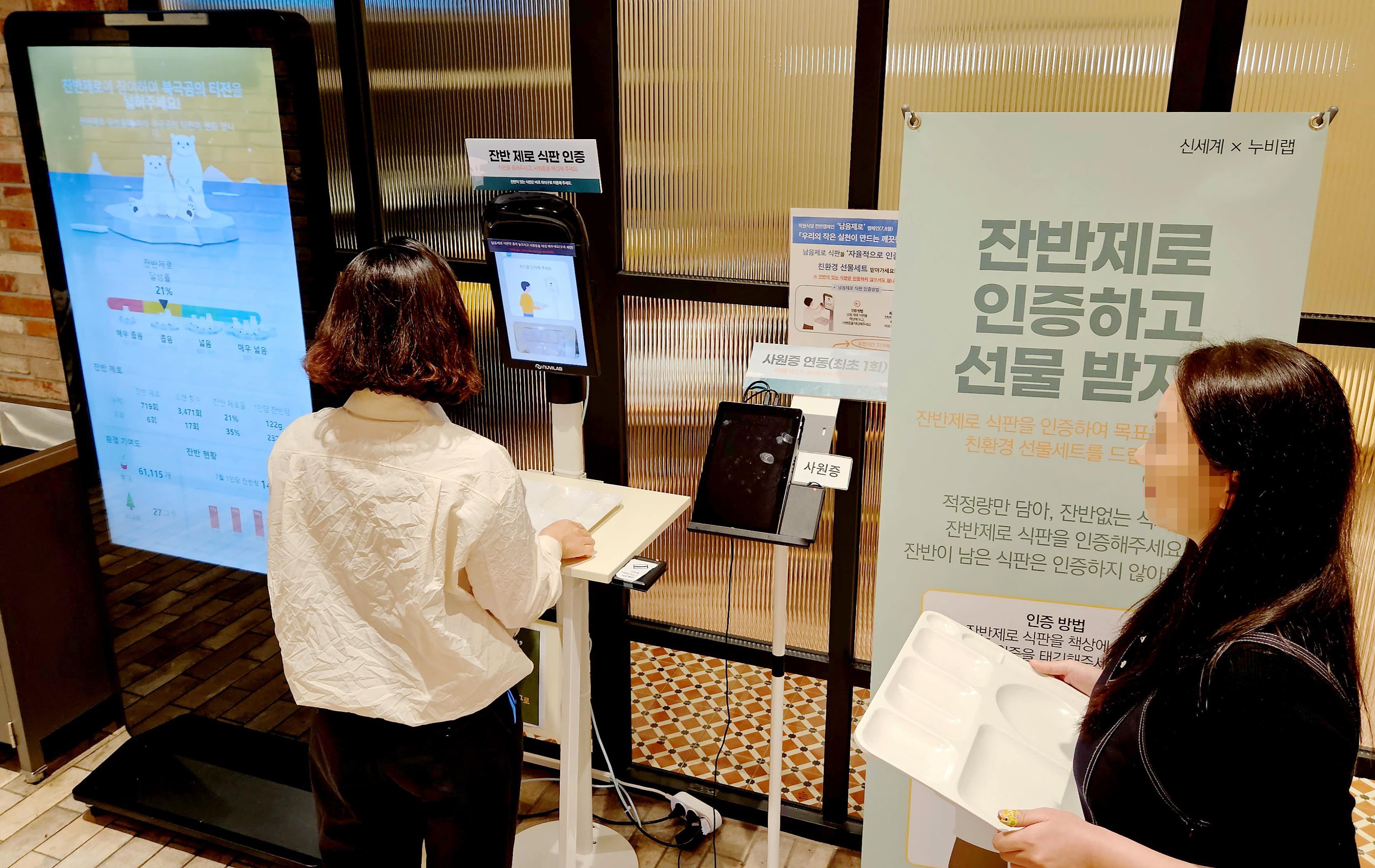 직원식당1 이미지