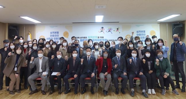 협동관리 이미지