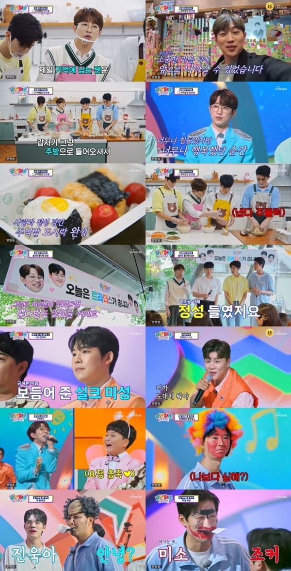 뽕다방 이미지